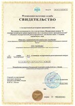 Реквизиты АрендаАвто-чрм