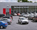 Фото Центрального офиса АрендаАвто-чрм на Дмитровском шоссе